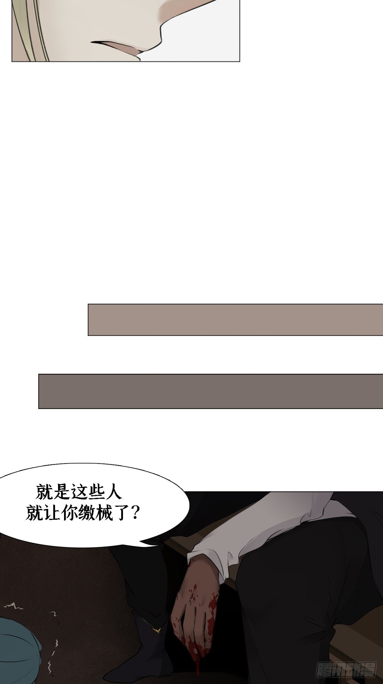 第十九话 魂子14