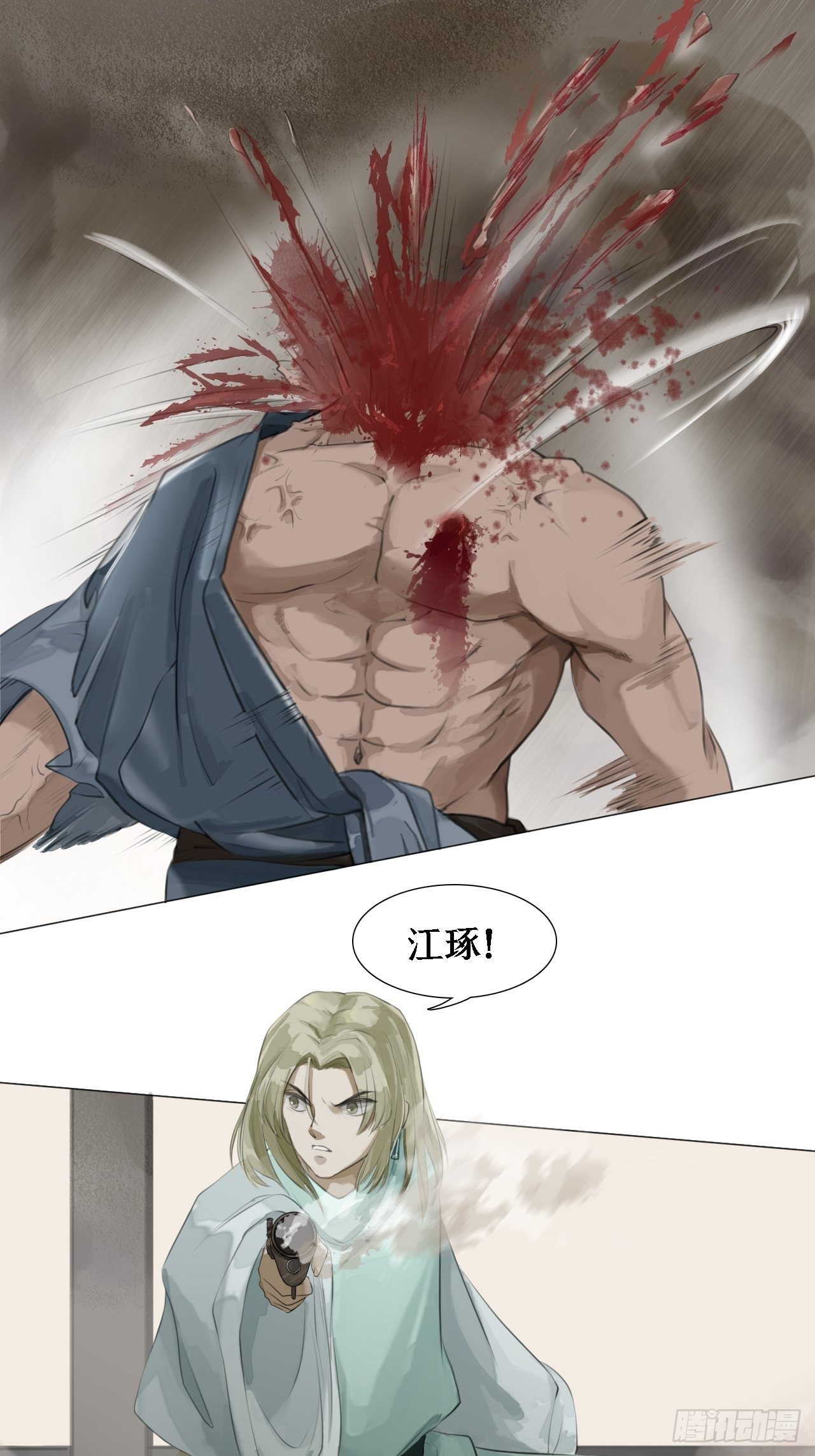 第十五话 展露1
