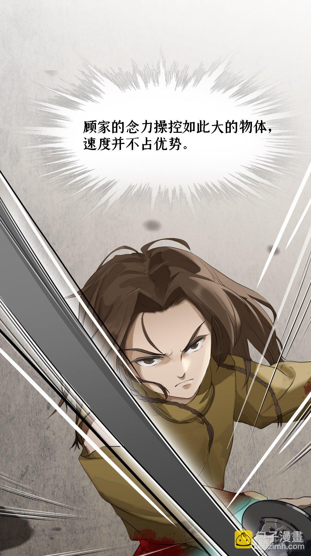 第十五话 展露8
