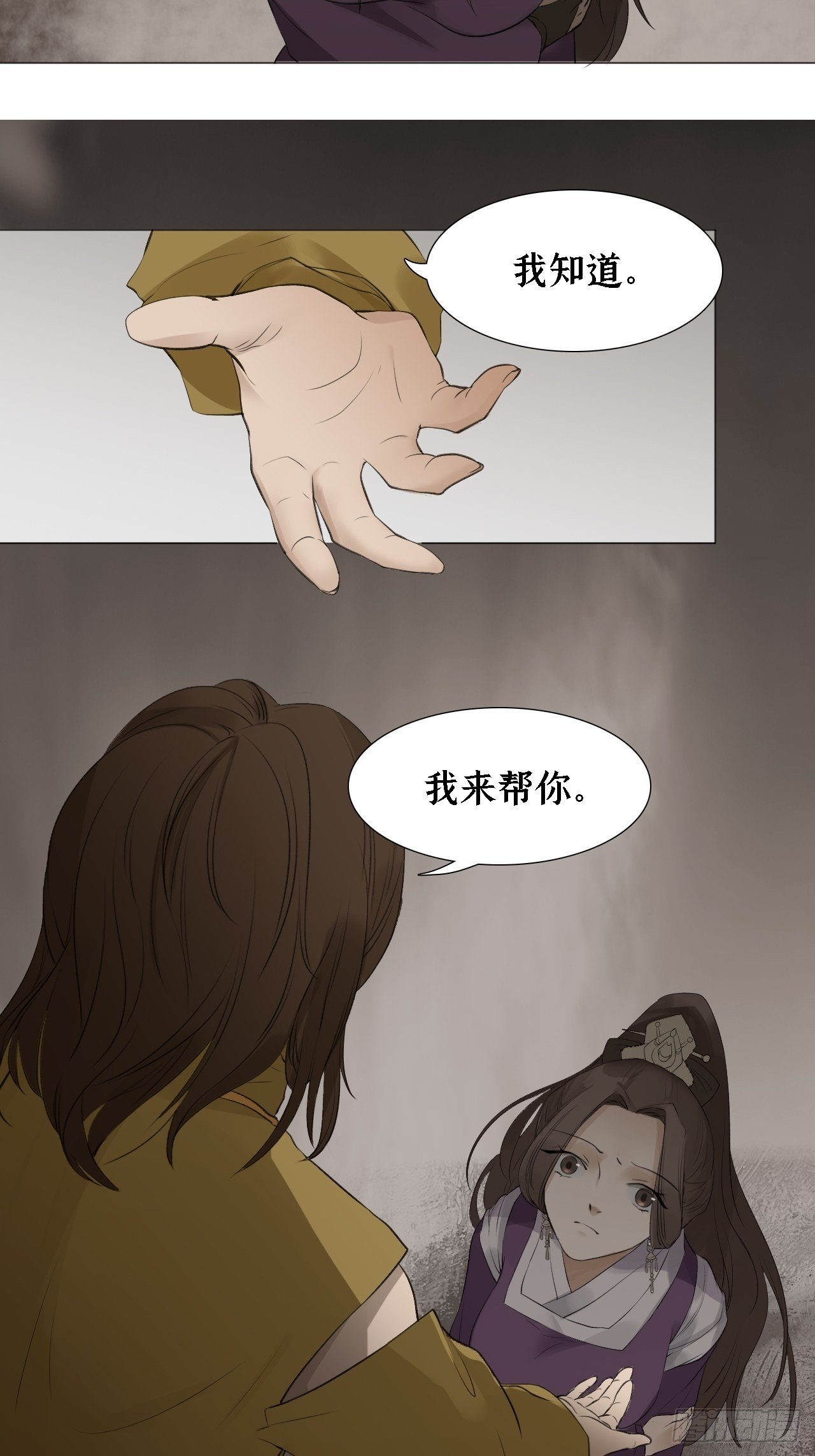 第二十话 寻来25