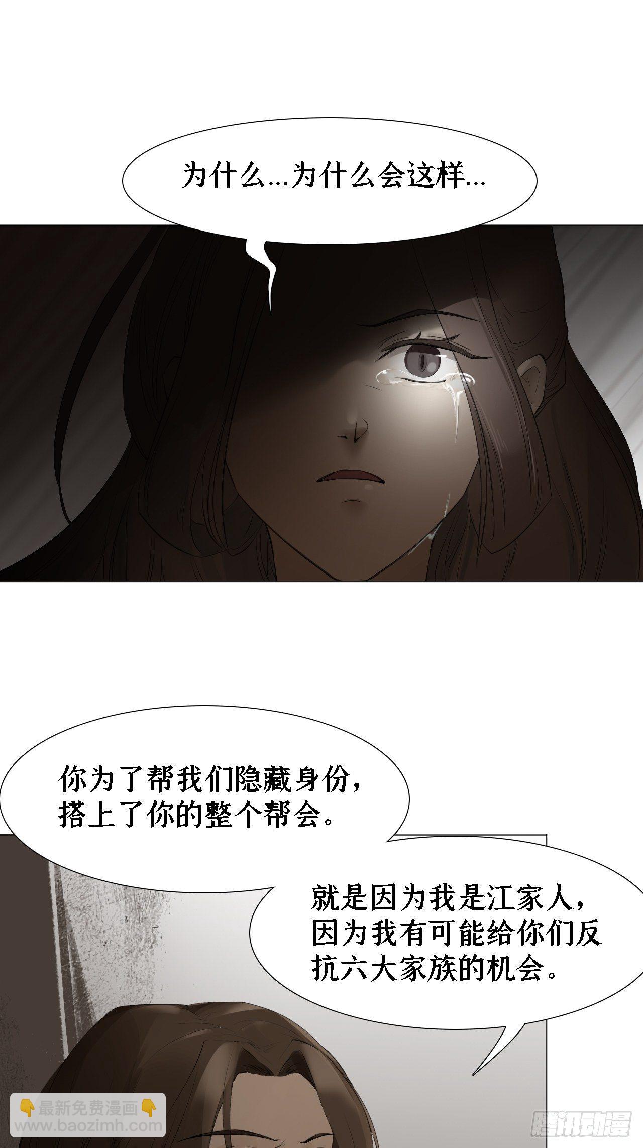 第二十话 寻来23
