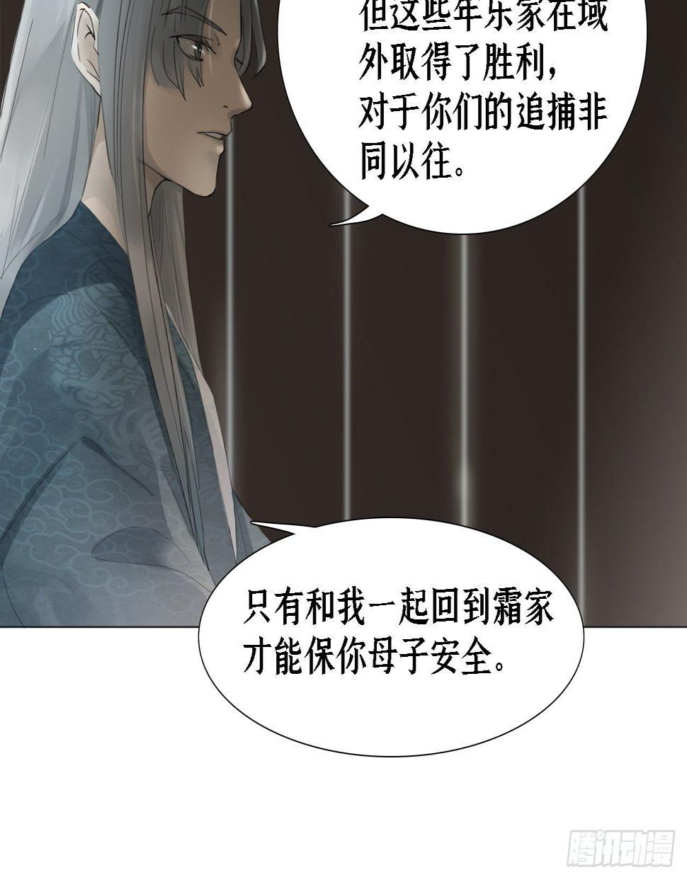 第三话 谈话15
