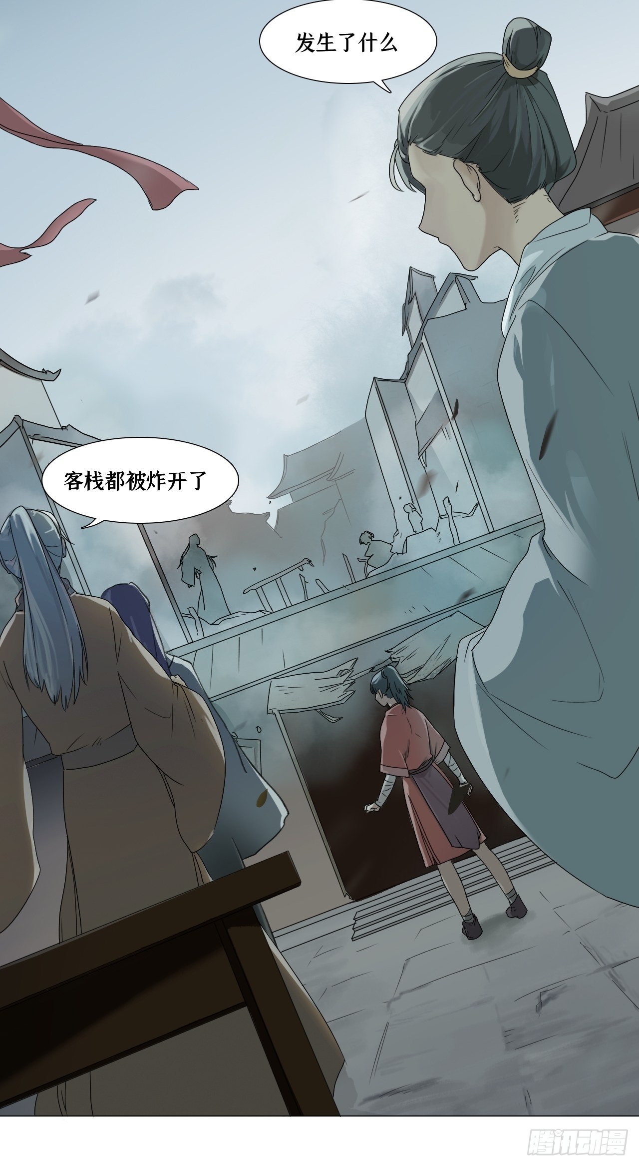 第一话 江家，霜家7