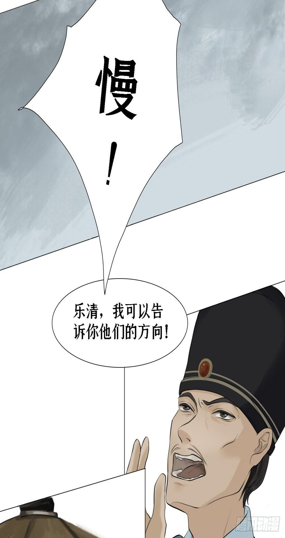 第三话 谈话2