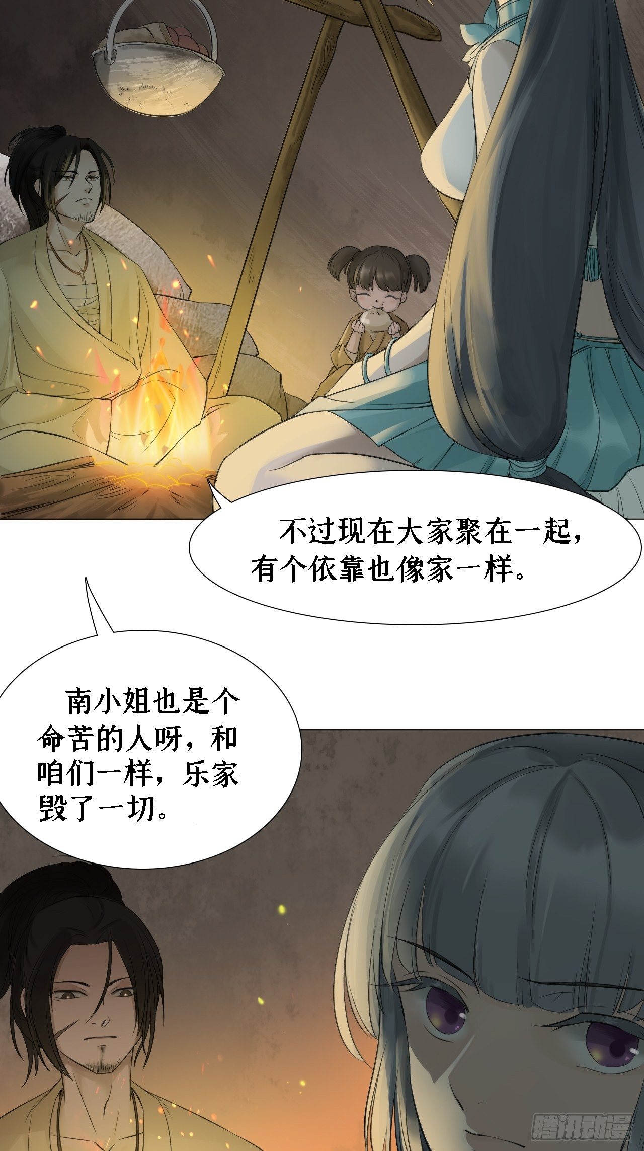 第二十一话 半个时辰前5