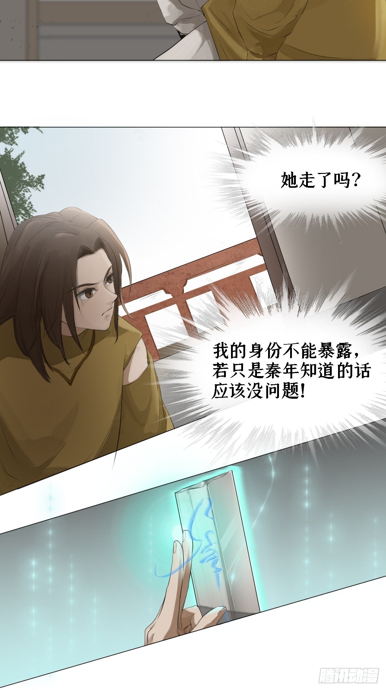 第十五话 展露6