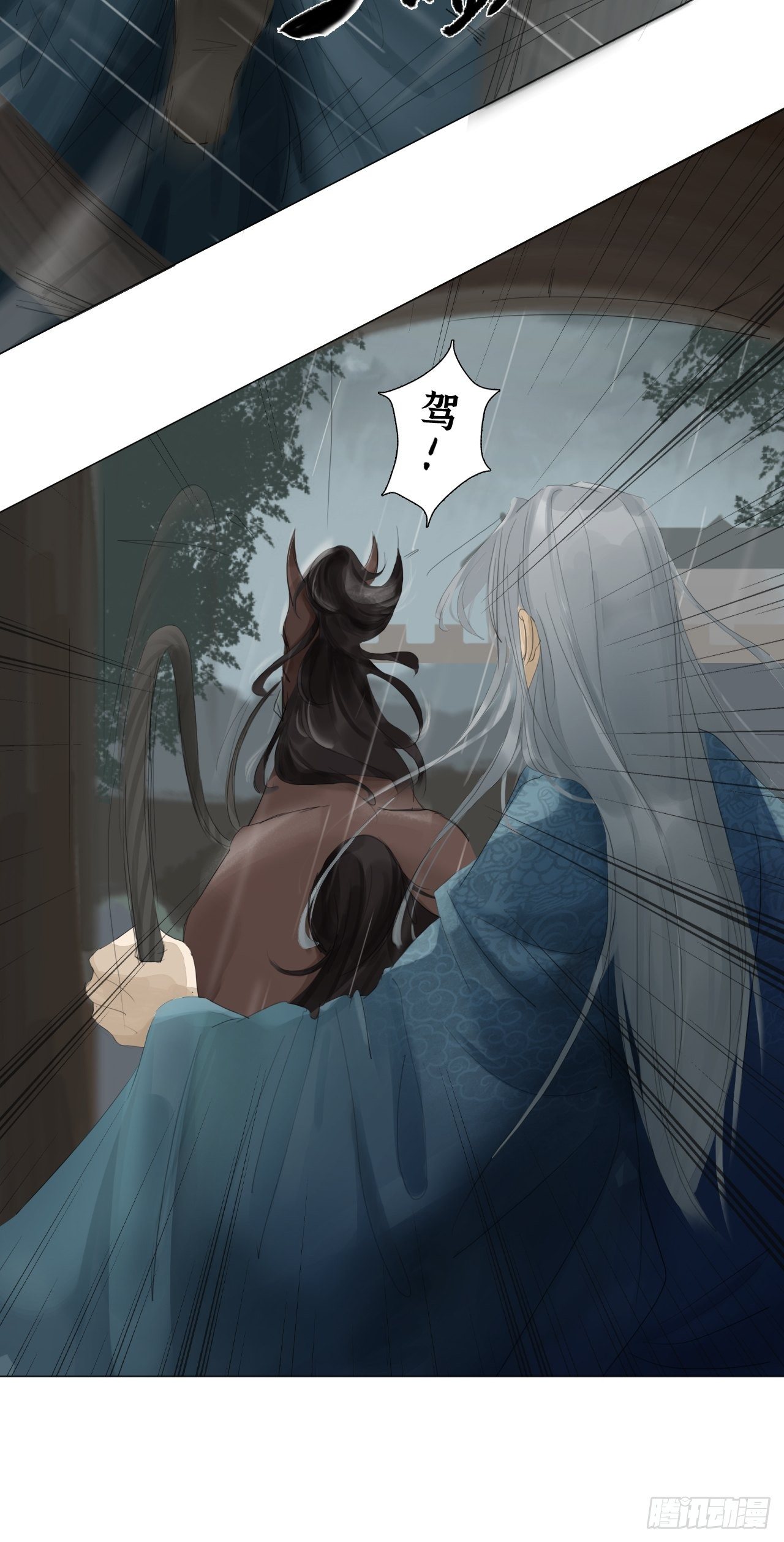 第六话 冲突11
