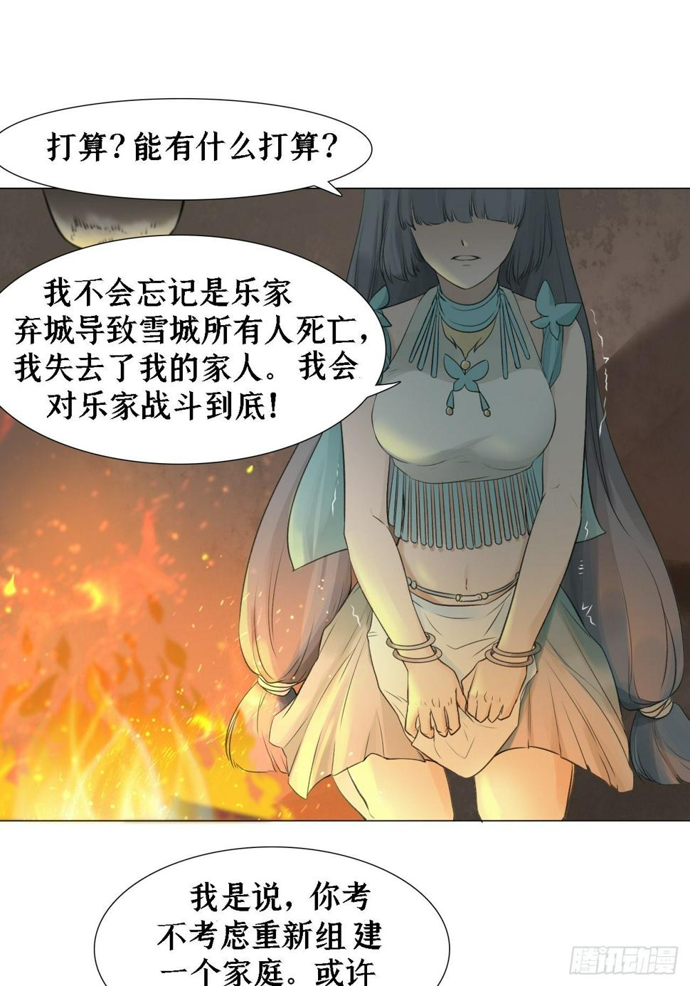 第二十一话 半个时辰前7