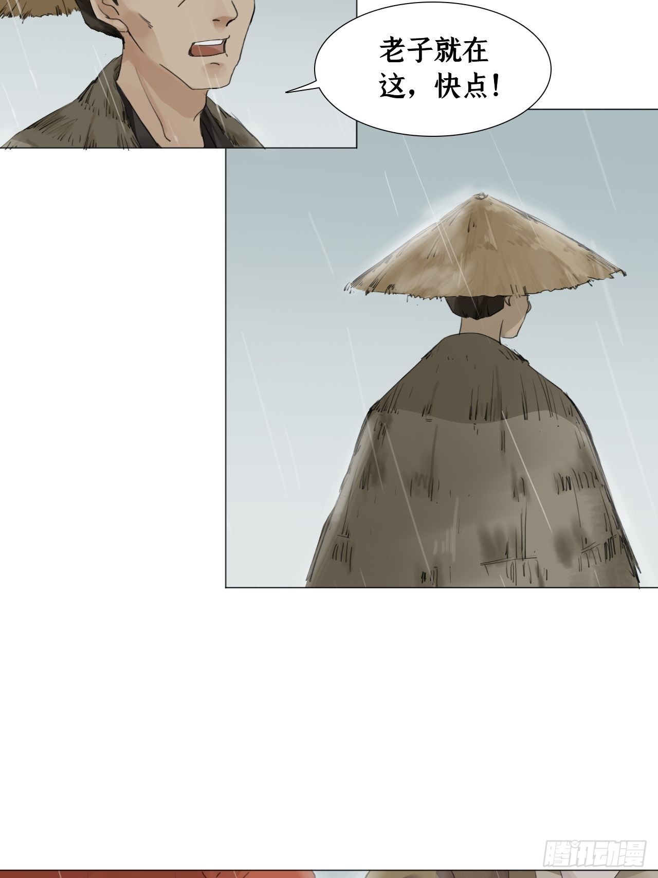 第五话 逃脱10