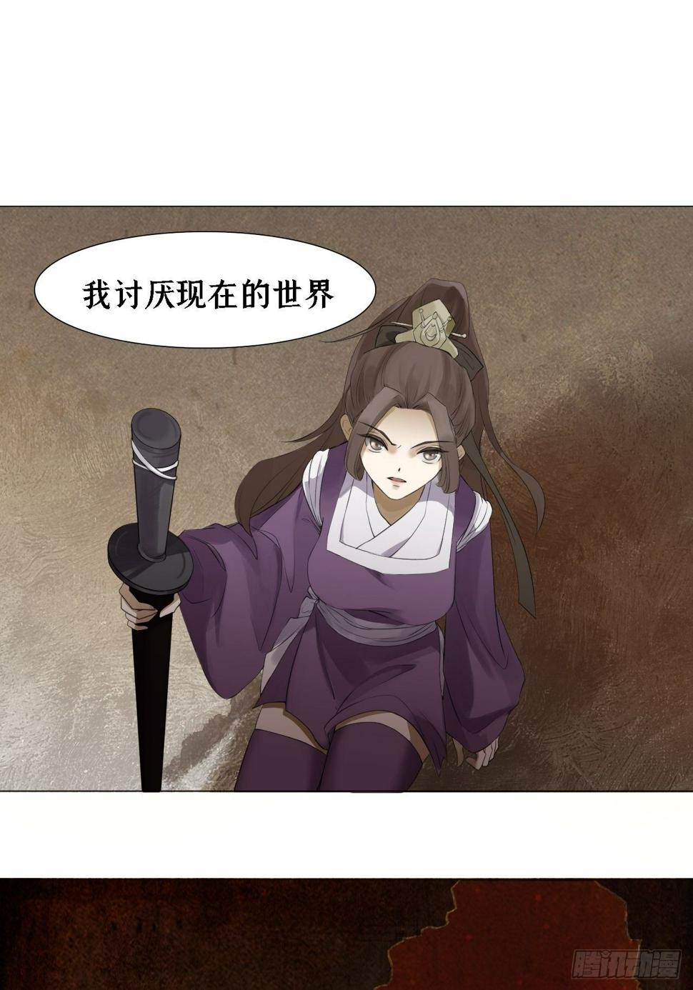 第二十话 寻来1