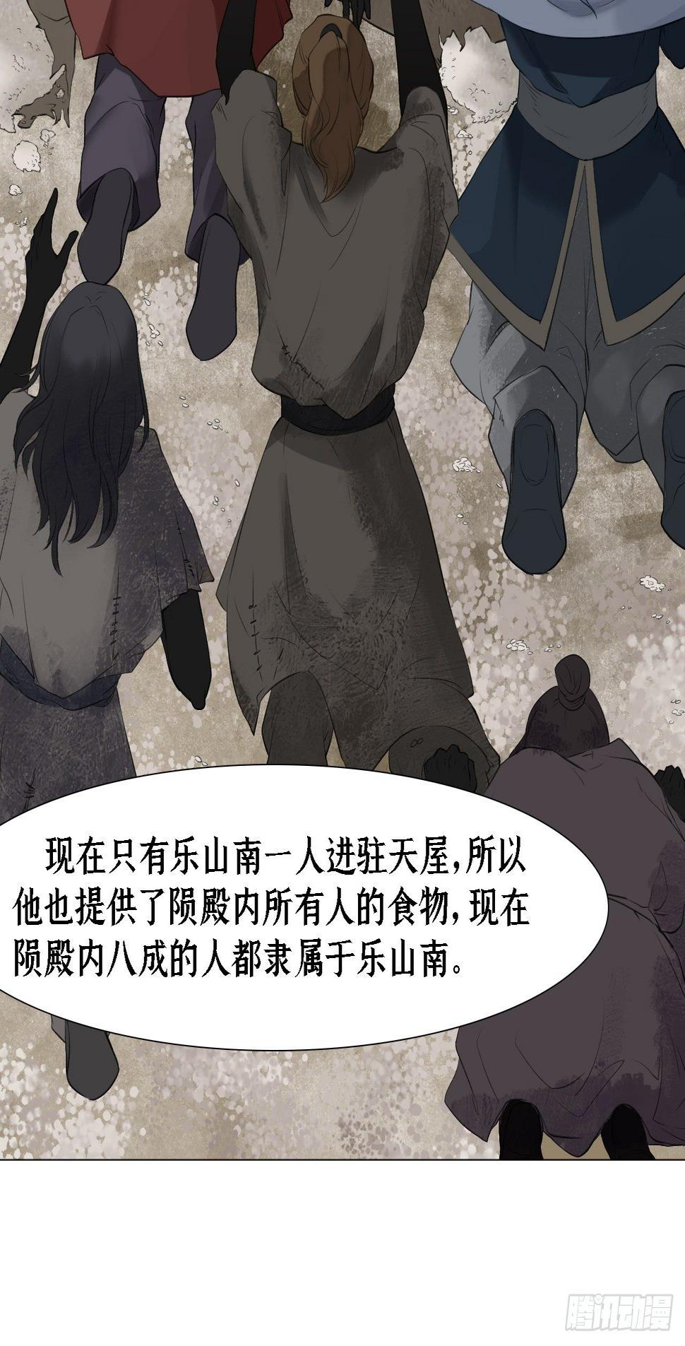 第十九话 魂子12