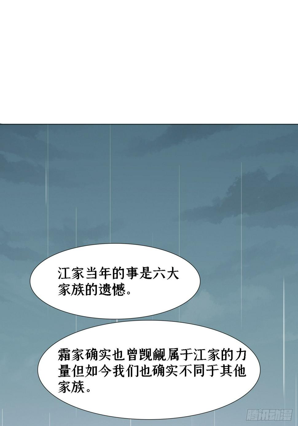 第四话 设计3
