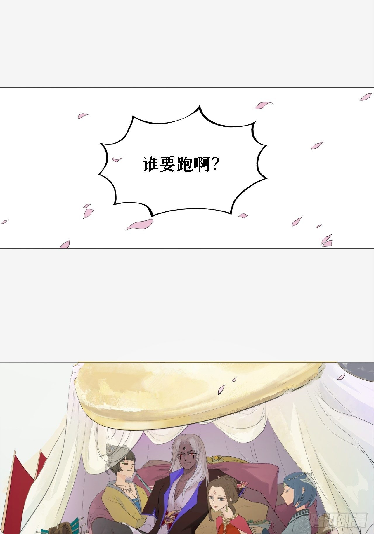 第十八话 乐山南20