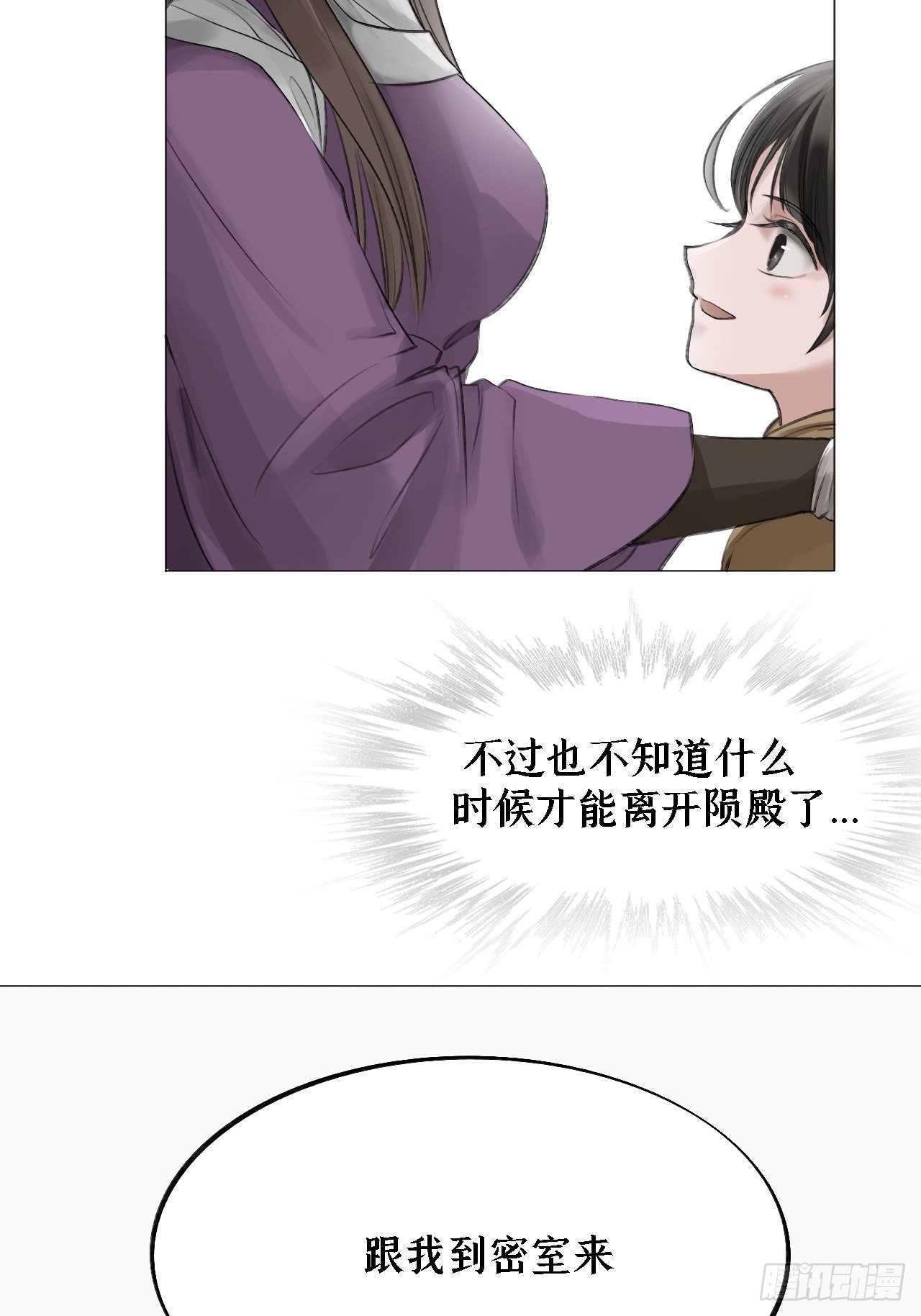 第十七话 普夏19