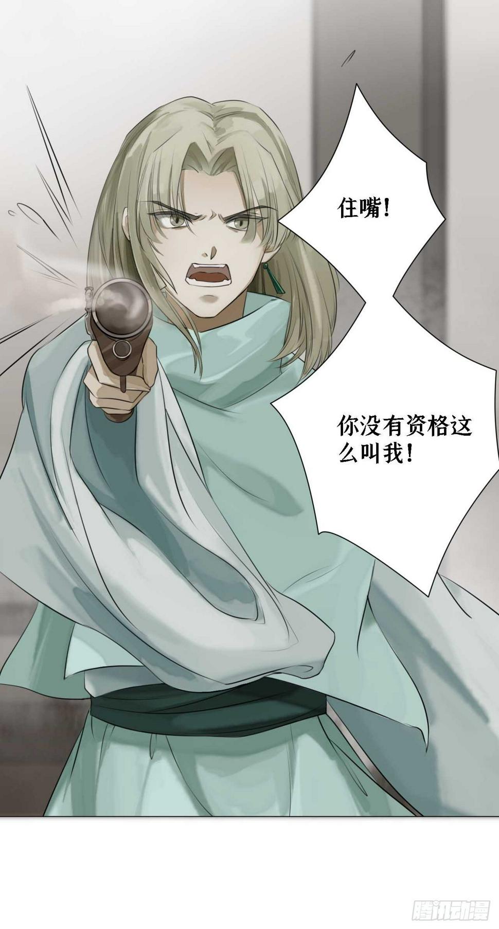 第十四话 曾经2