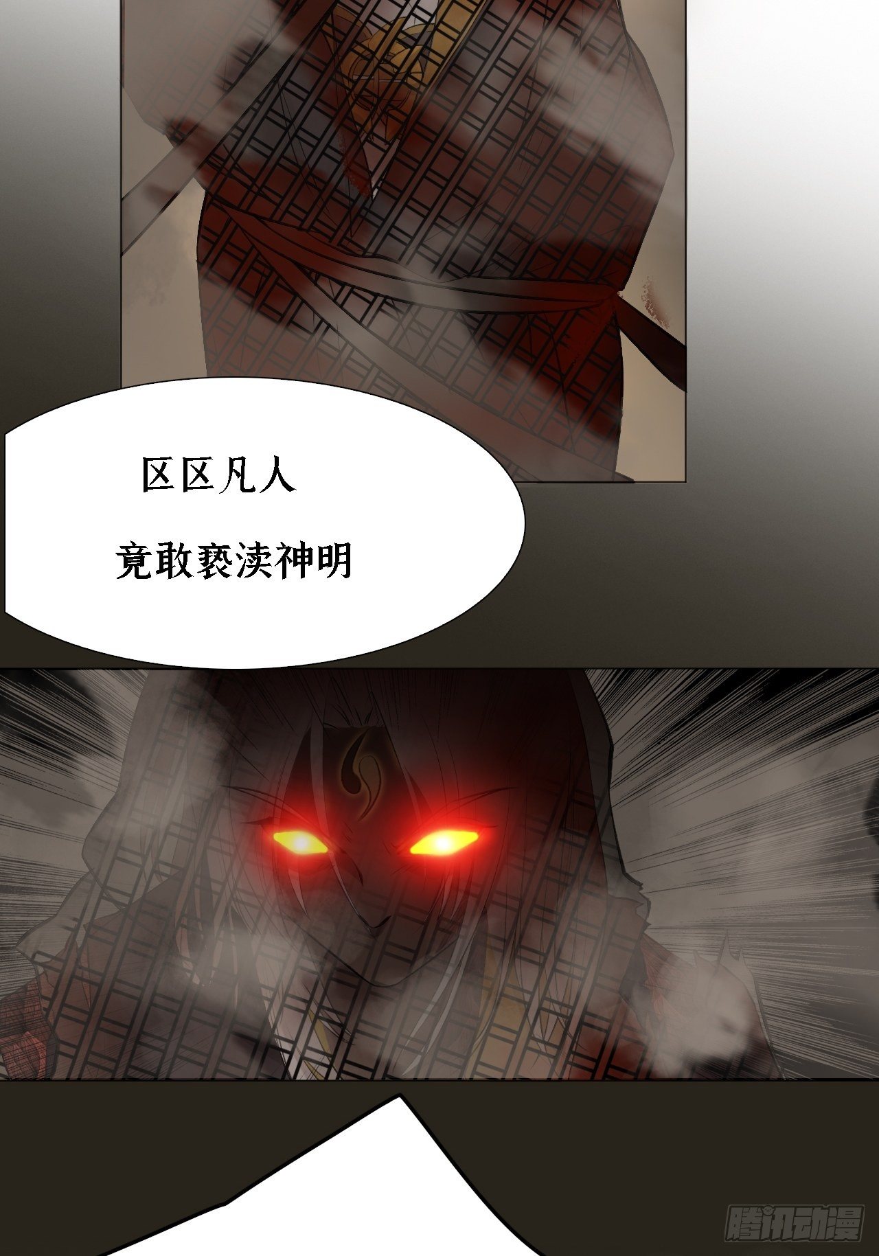 第二十二话 刺杀16