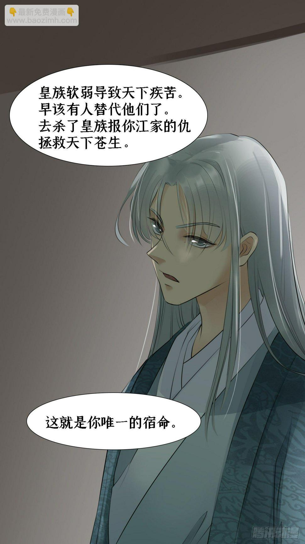 第十一话 十年9