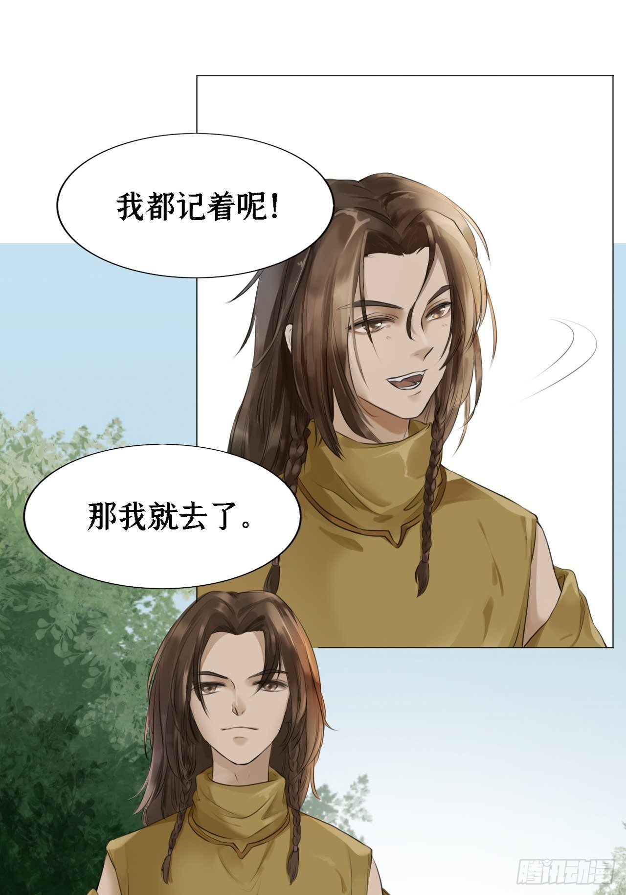 第十一话 十年17