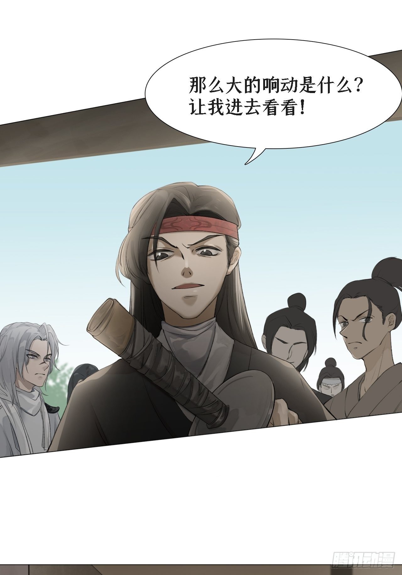 第十六话 乐山南的人4