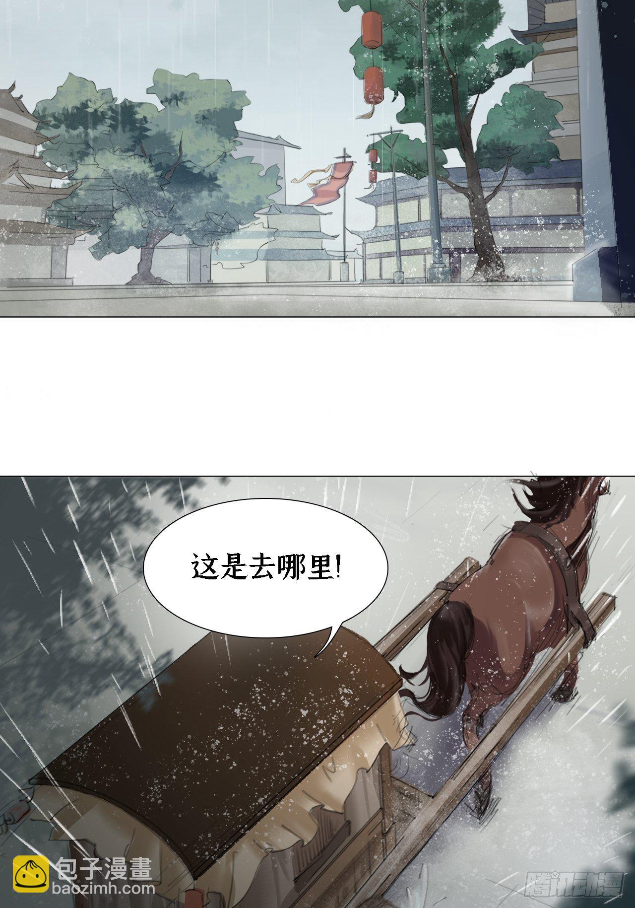 第三话 谈话10