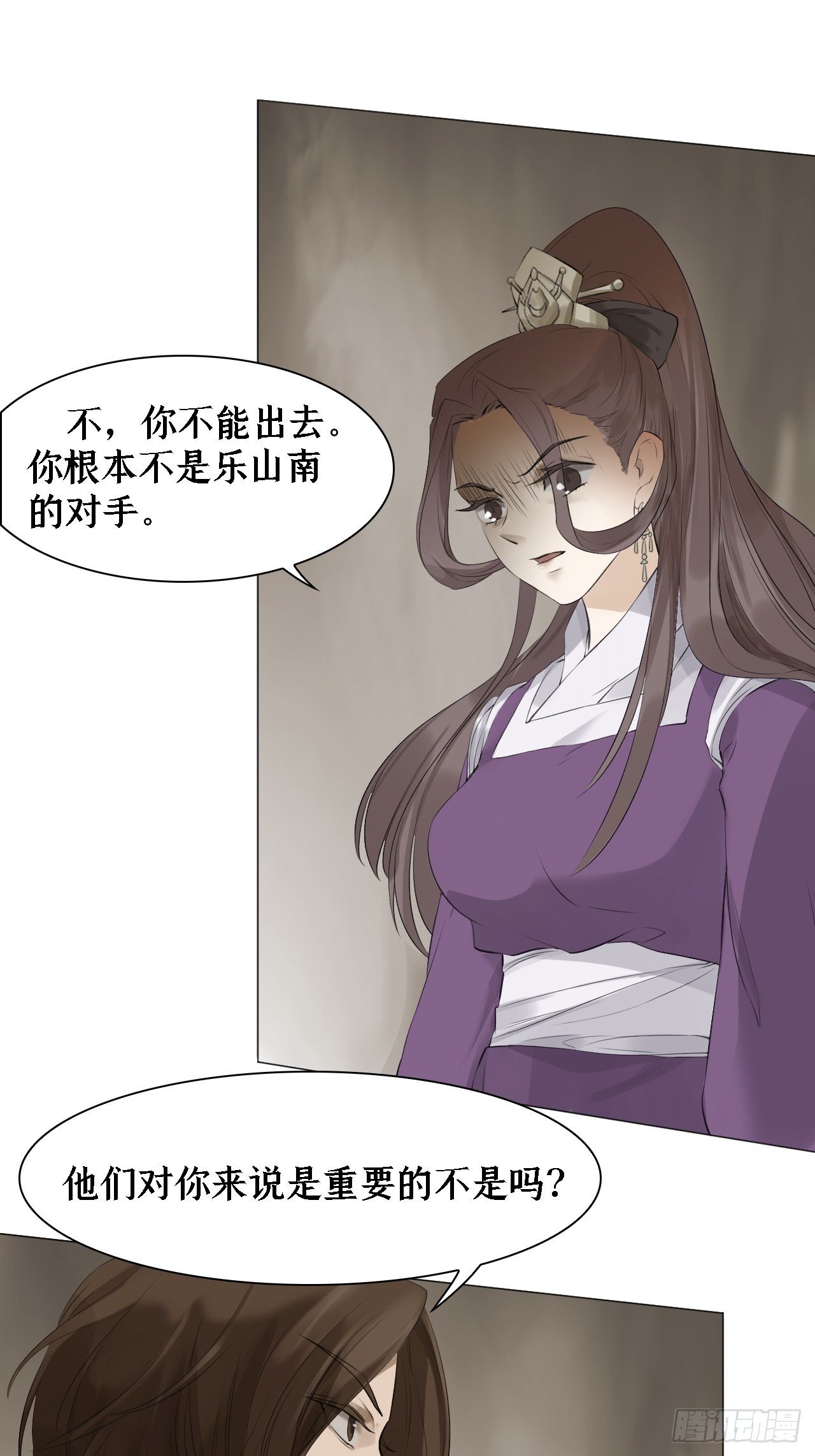 第二十三话 直面8