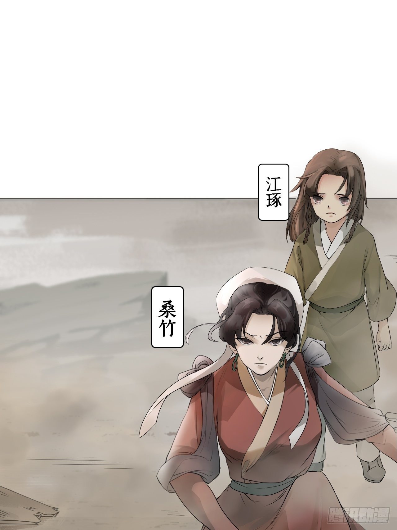 第一话 江家，霜家8