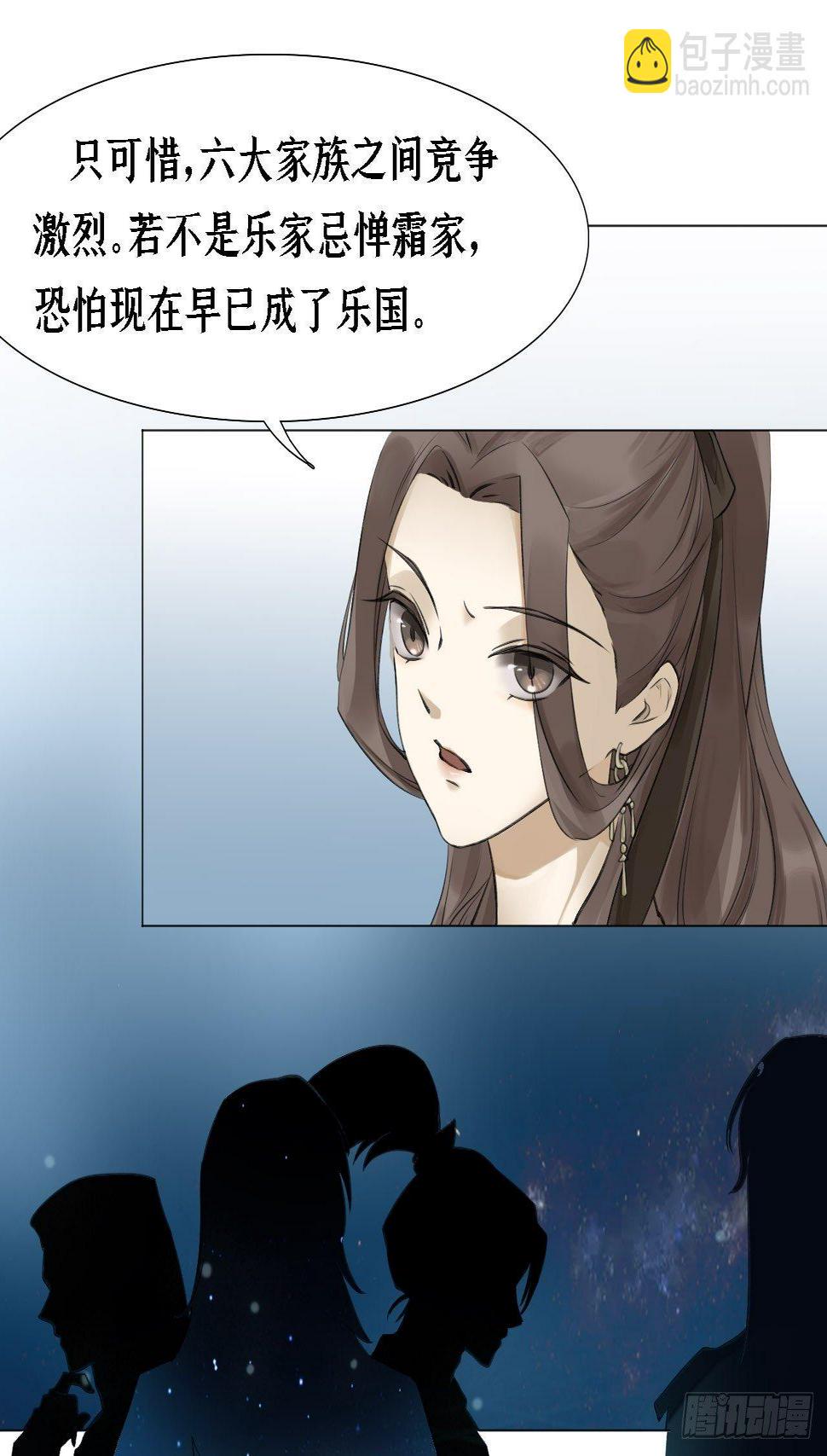 第二十话 寻来5