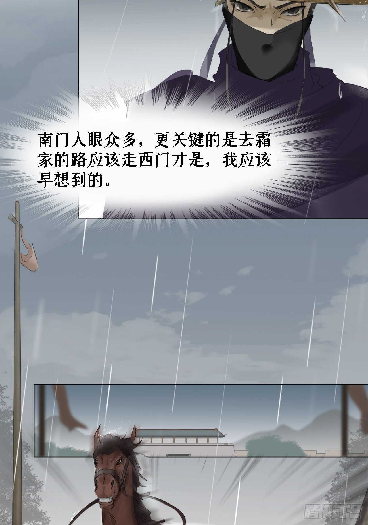 第四话 设计10