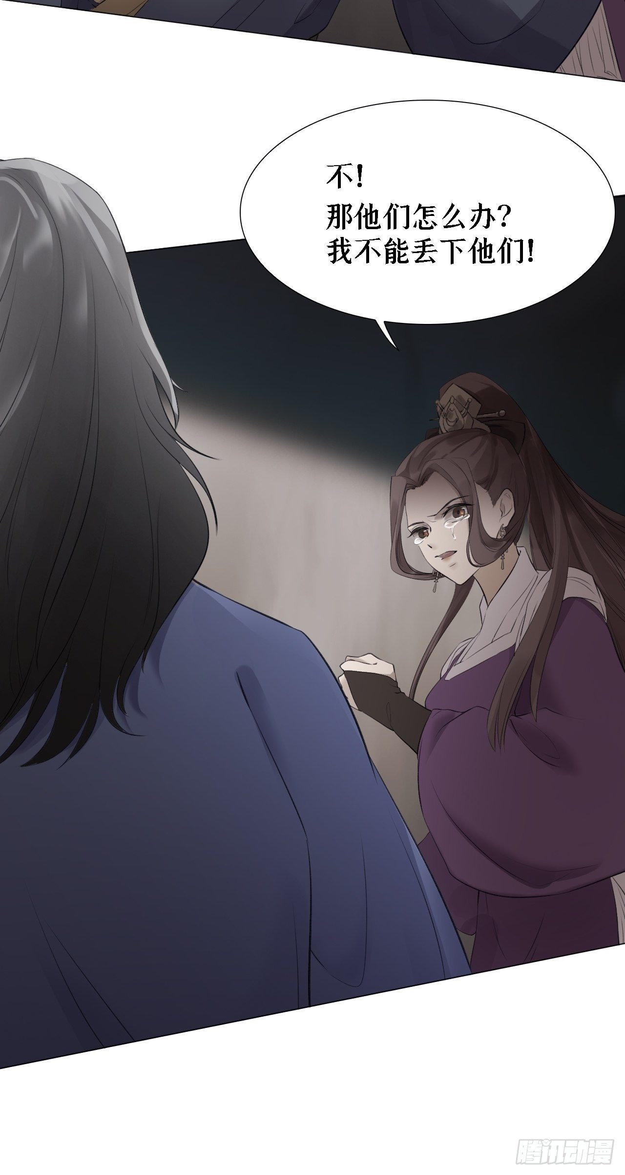 第二十三话 直面4