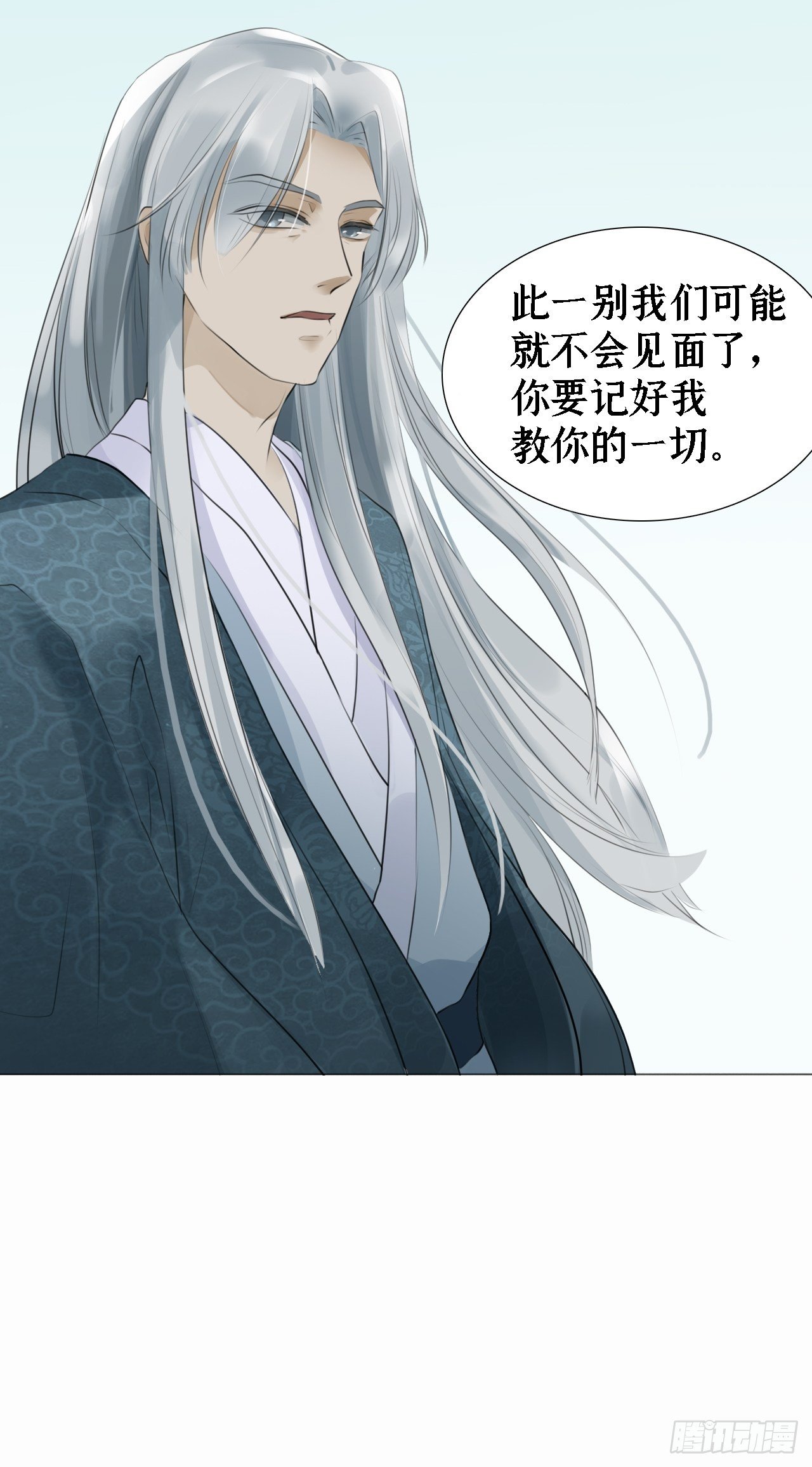 第十一话 十年16
