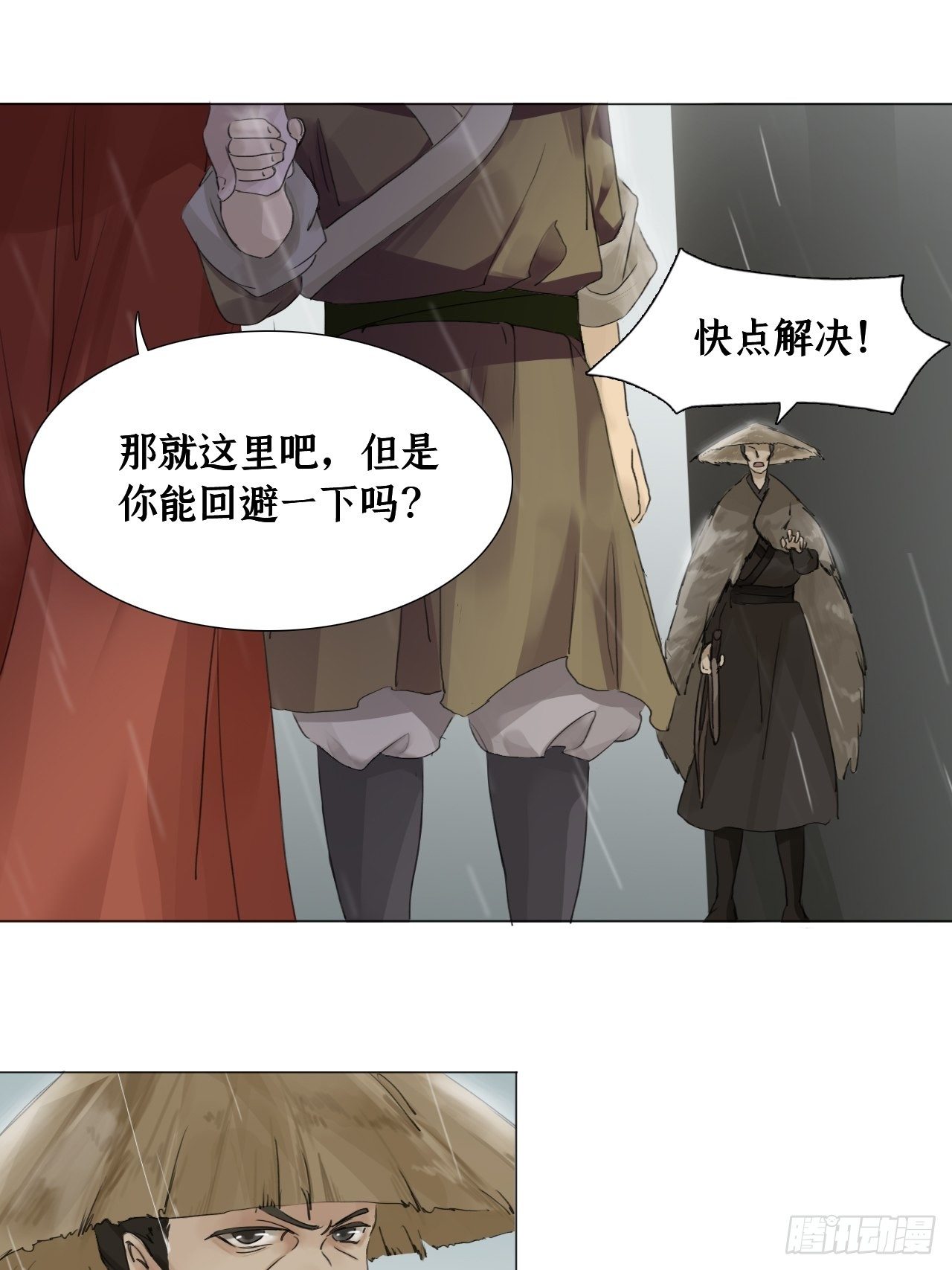 第五话 逃脱9