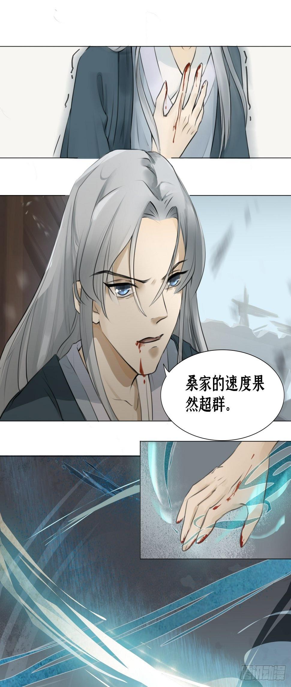 第一话 江家，霜家22