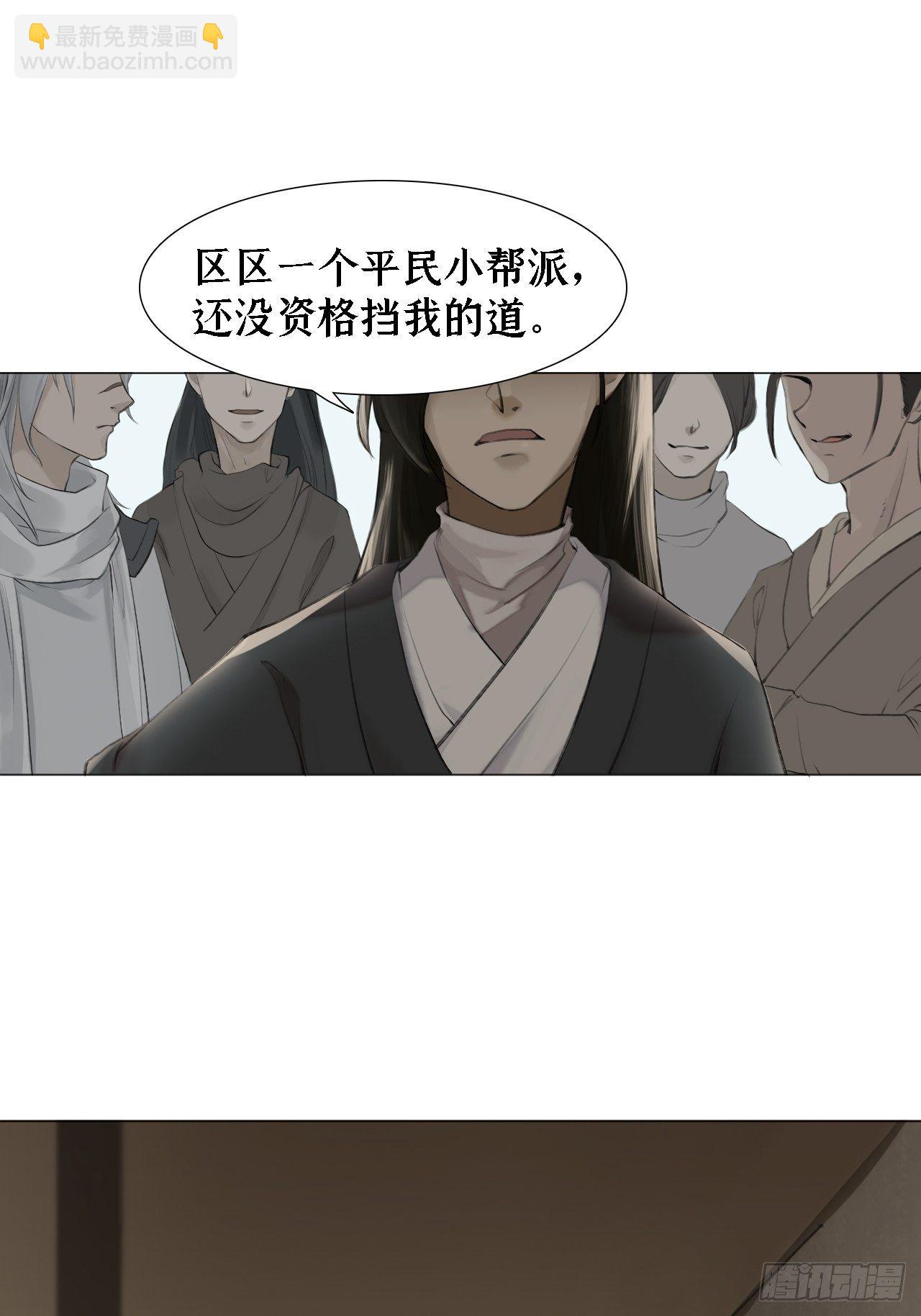 第十六话 乐山南的人8