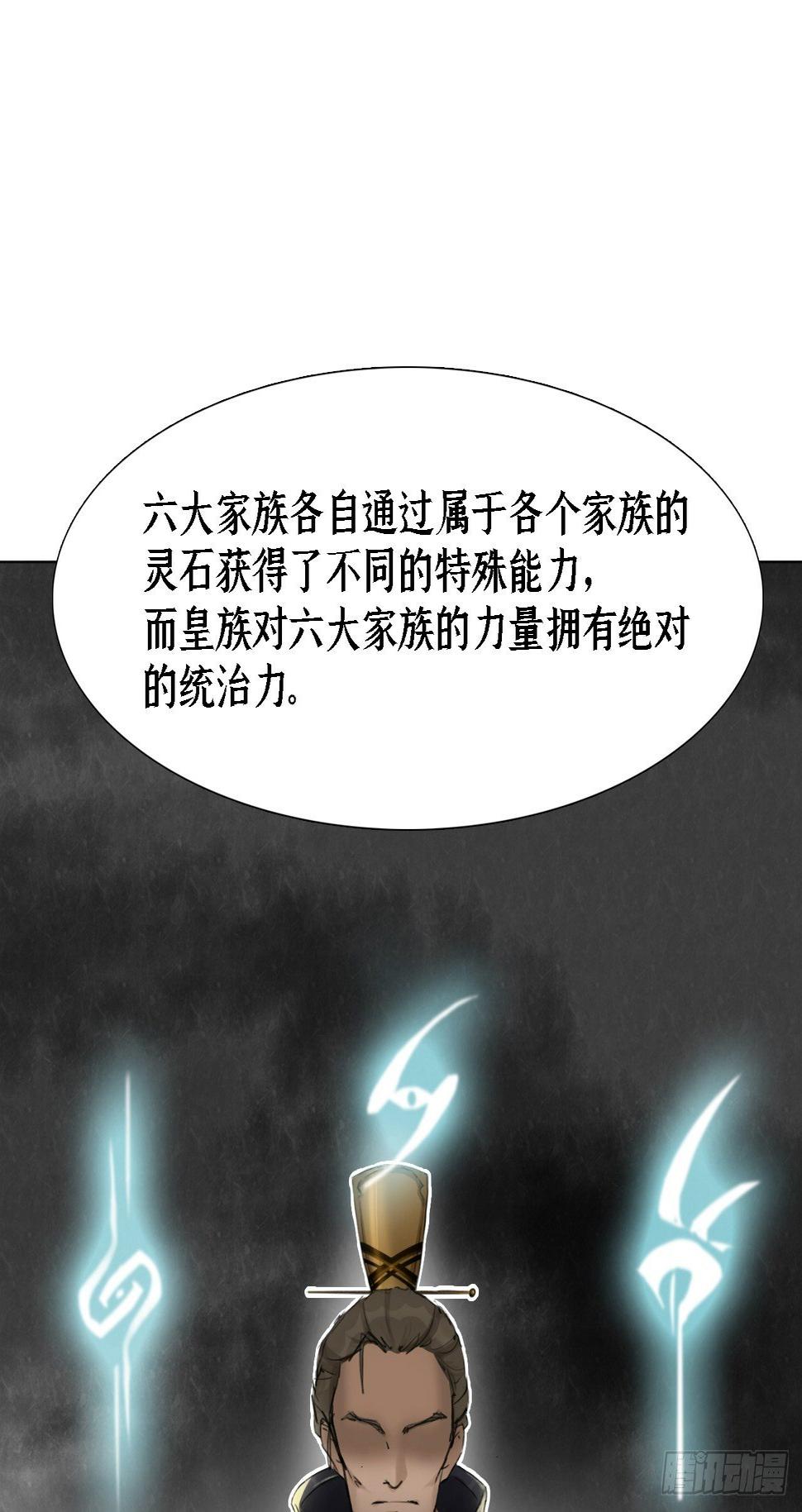 第十一话 十年5