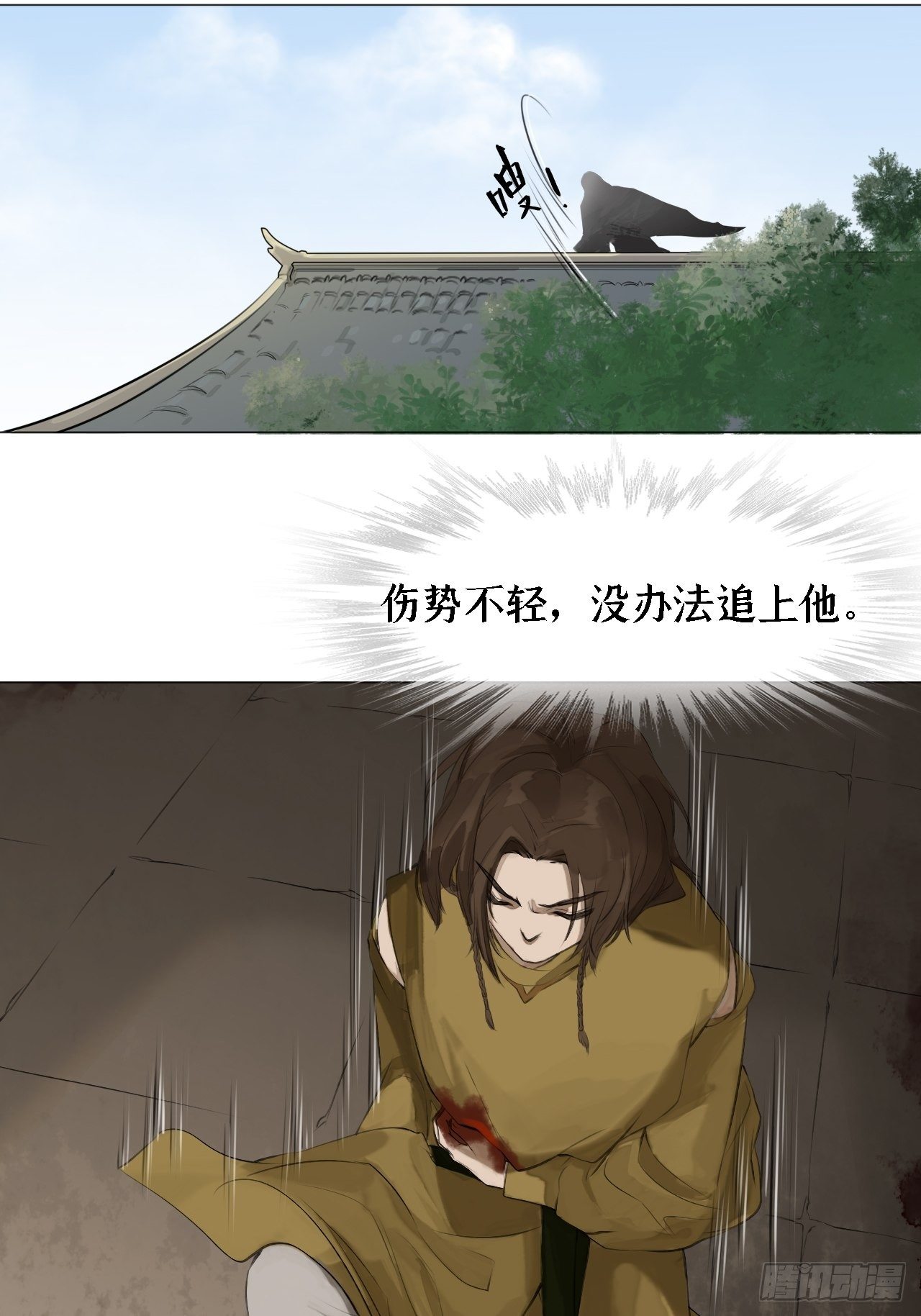 第十五话 展露17