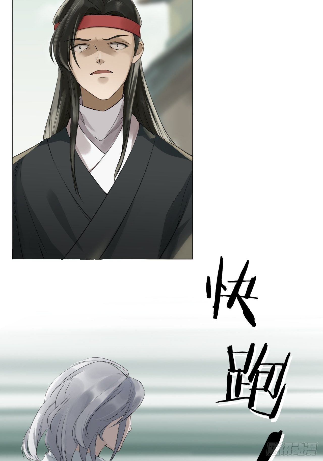 第十八话 乐山南18
