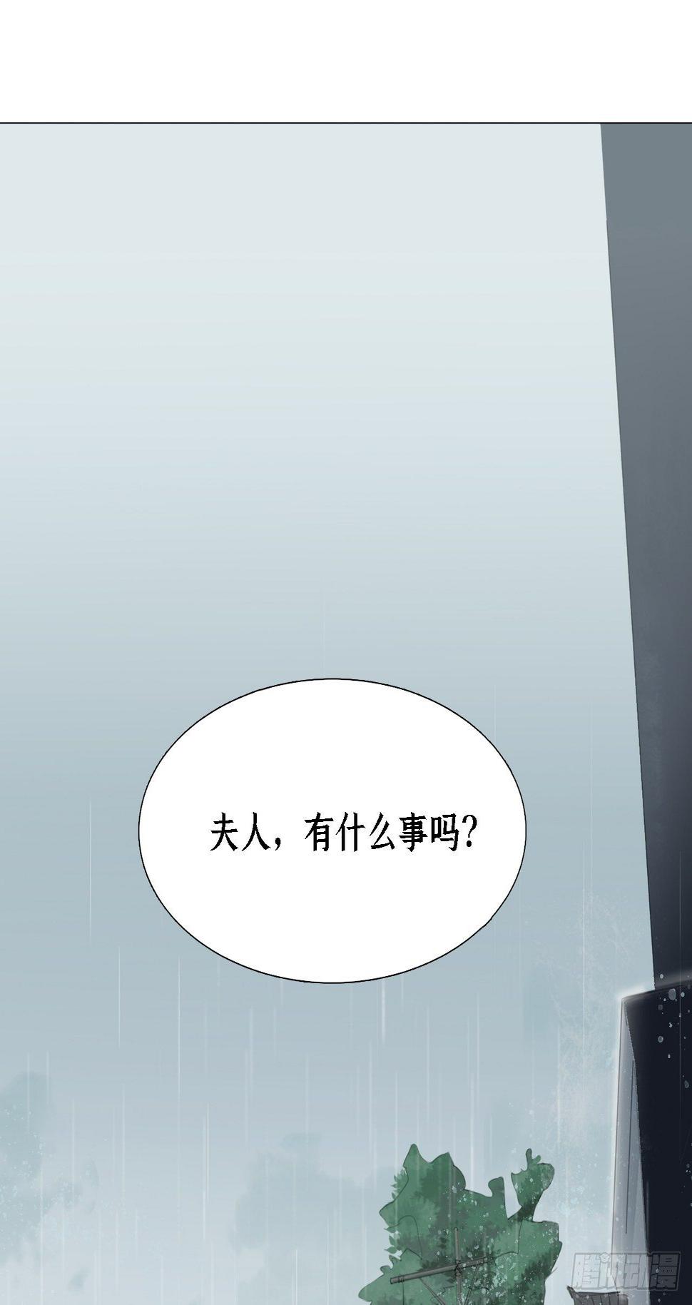 第三话 谈话9