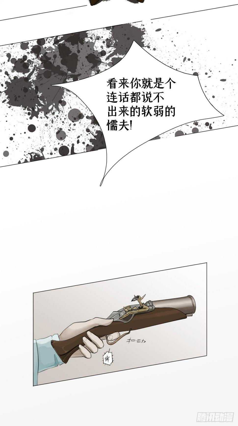 第十四话 曾经8