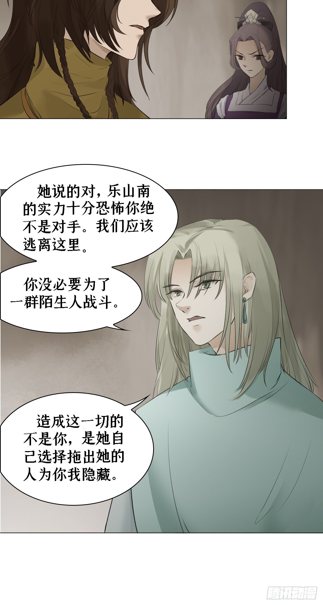 第二十三话 直面9