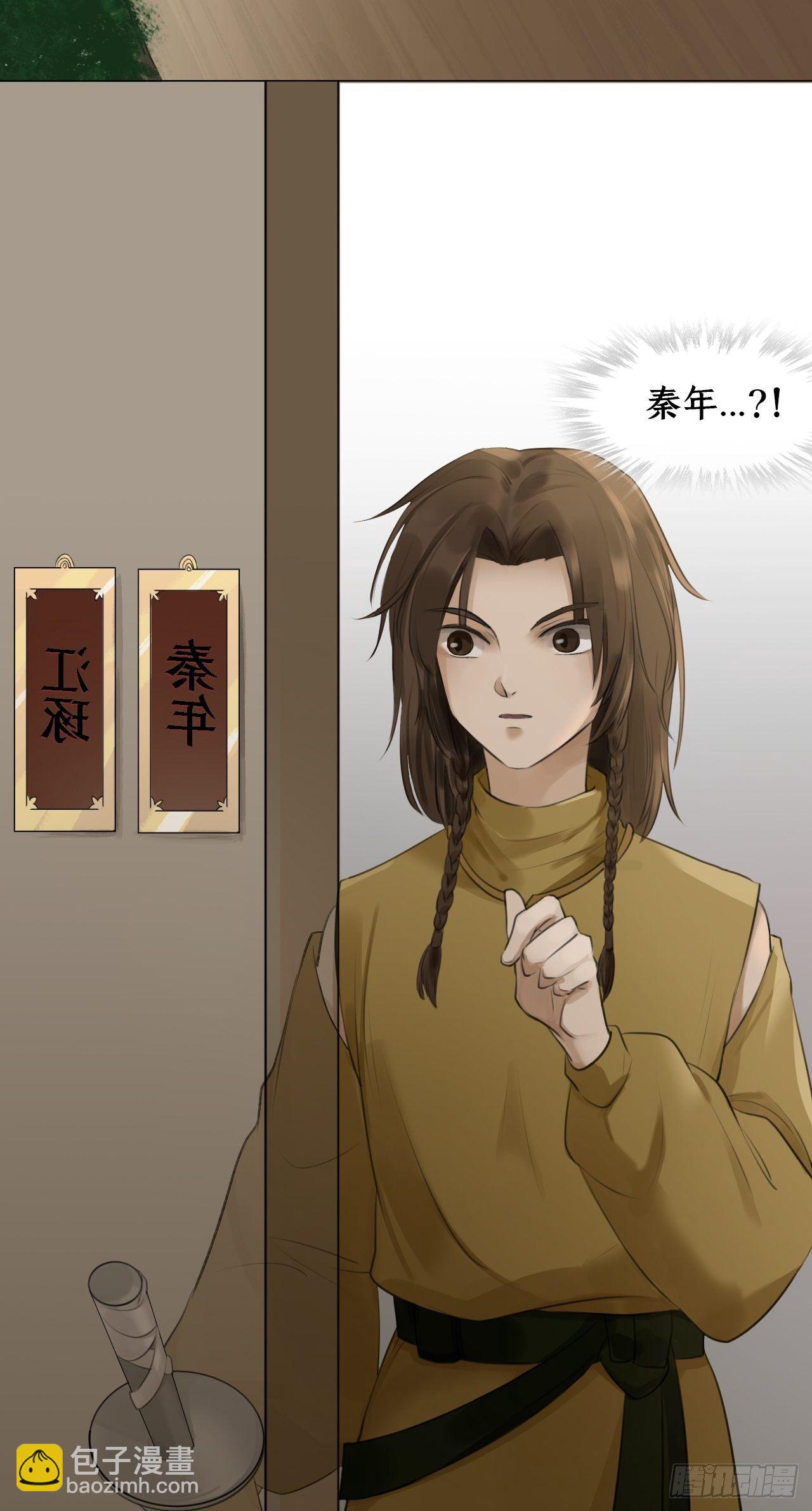 第十二话 陨殿15