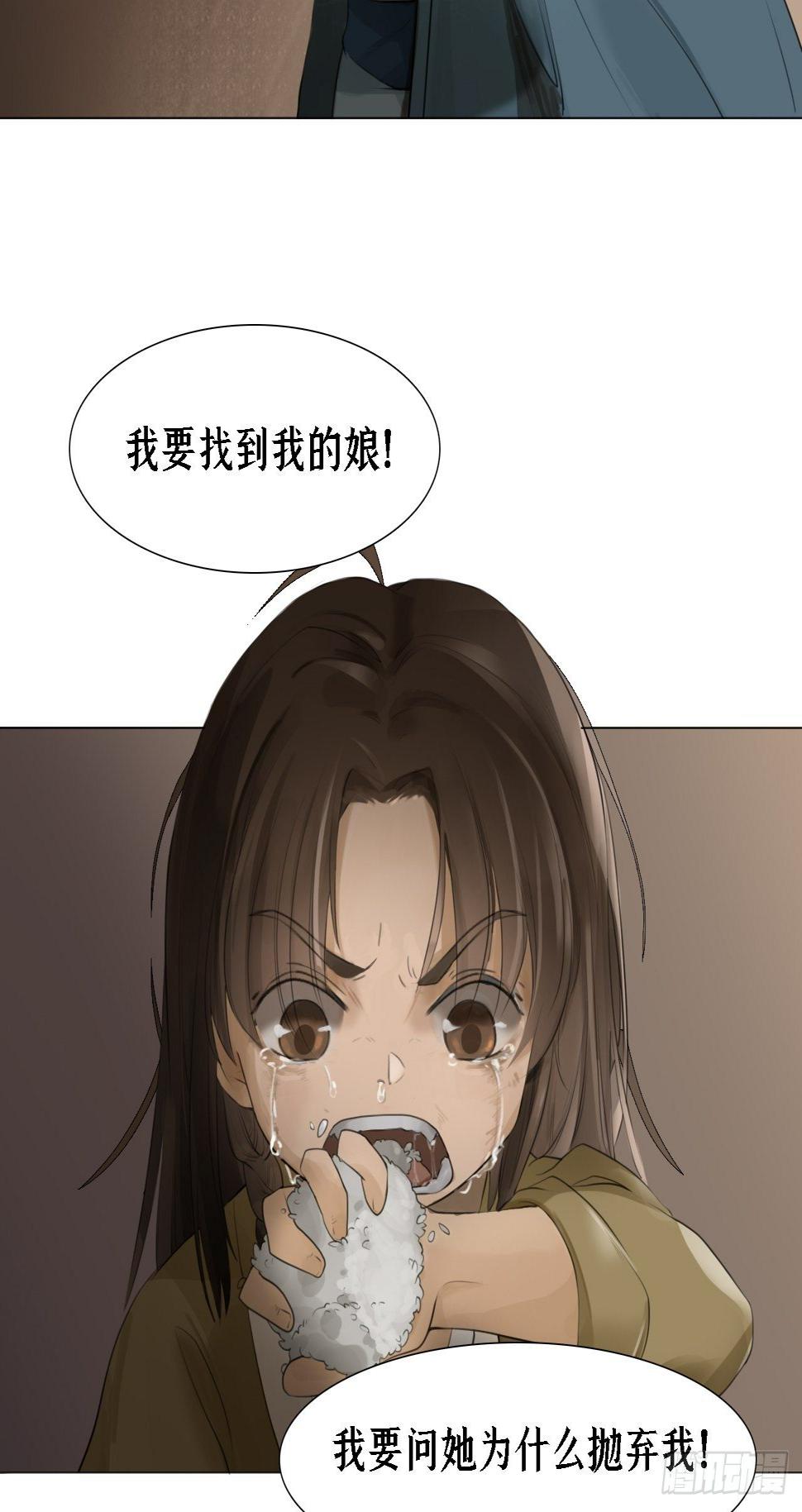 第十一话 十年3