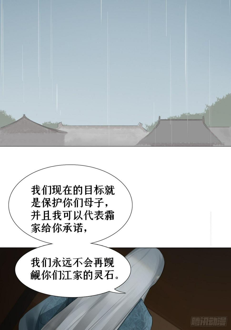 第四话 设计4