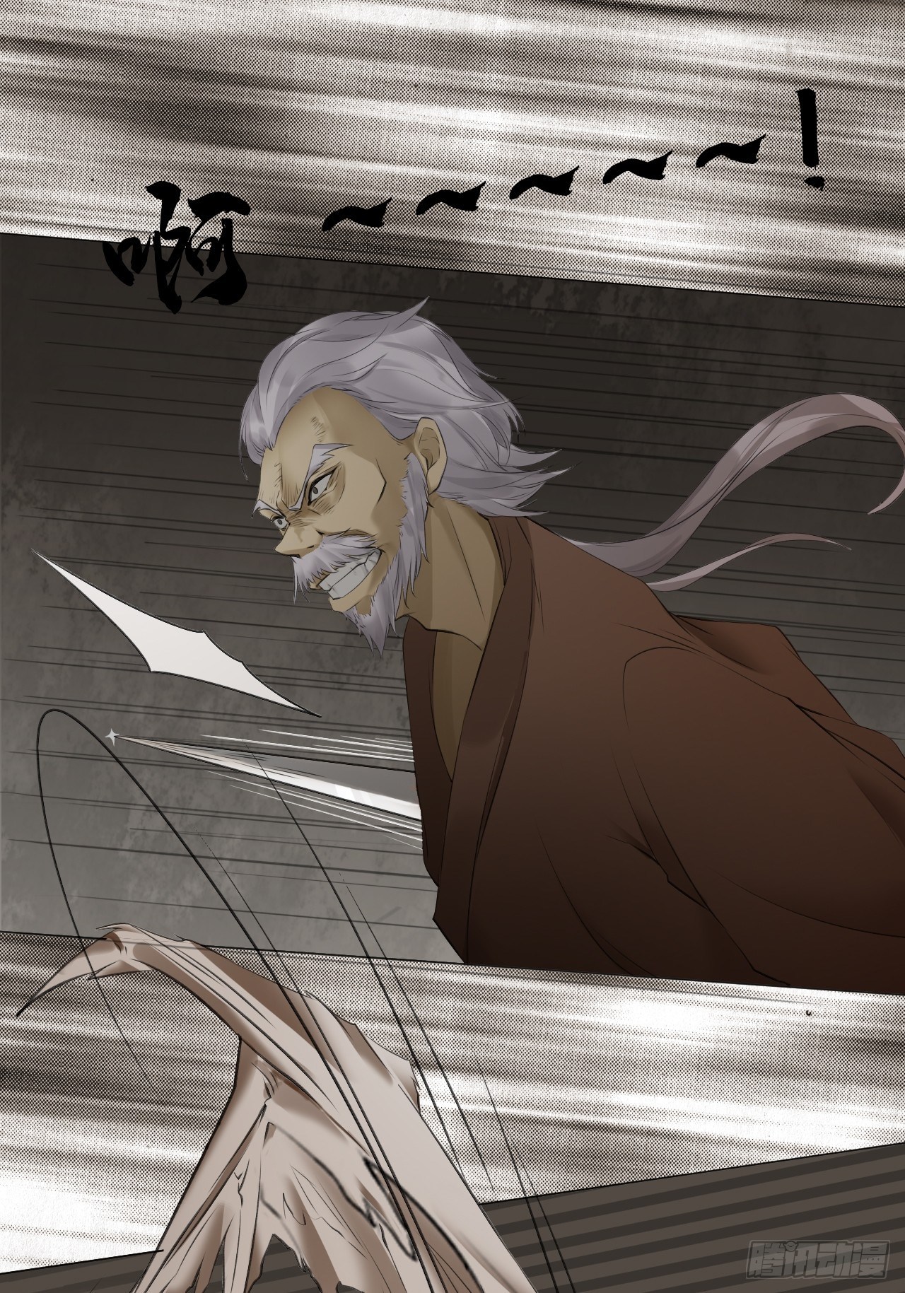 第二十二话 刺杀20
