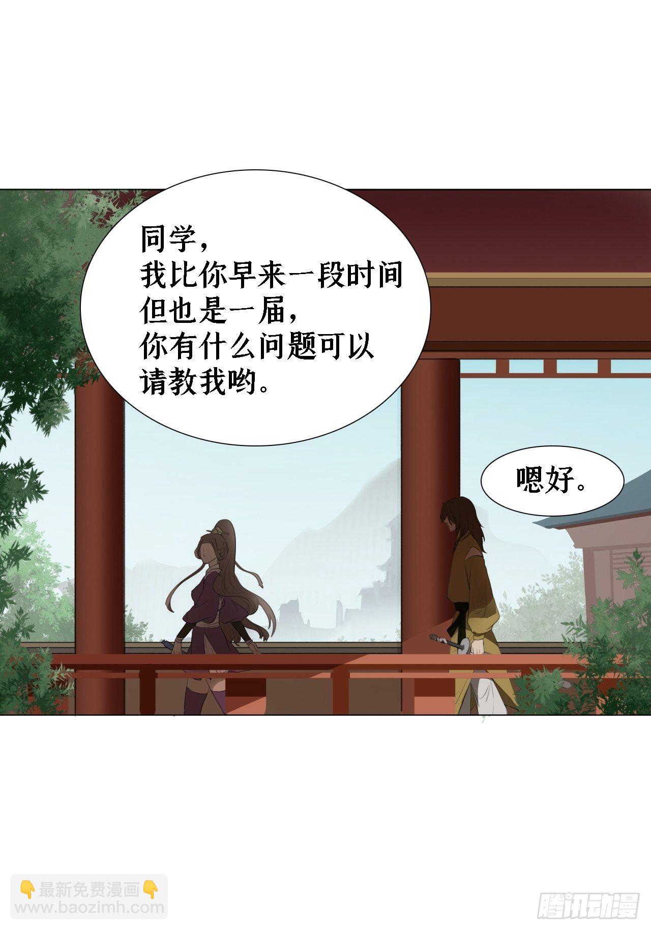 第十二话 陨殿13