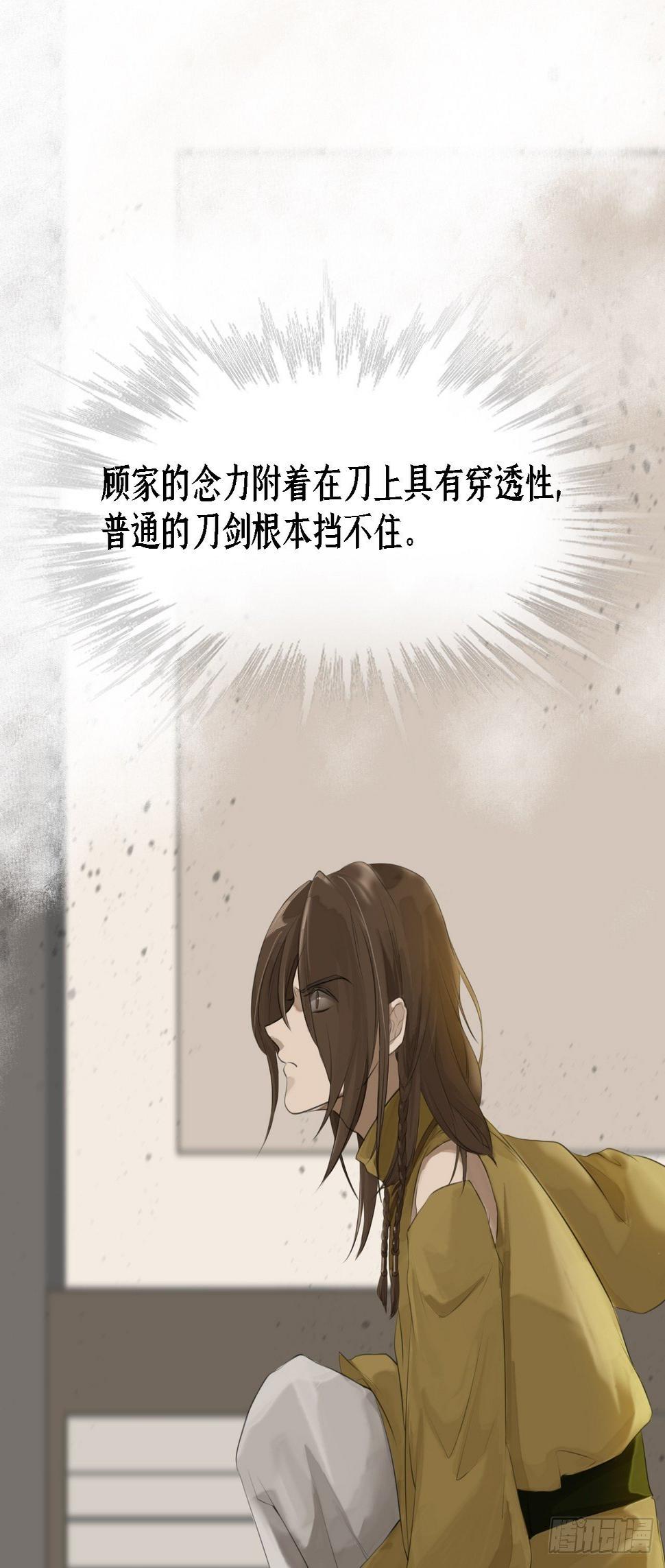 第十五话 展露5