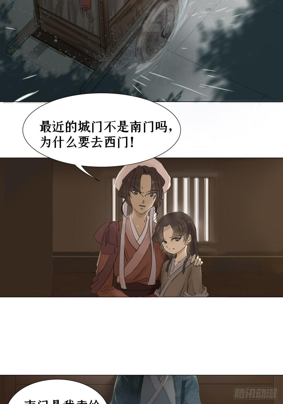 第三话 谈话11