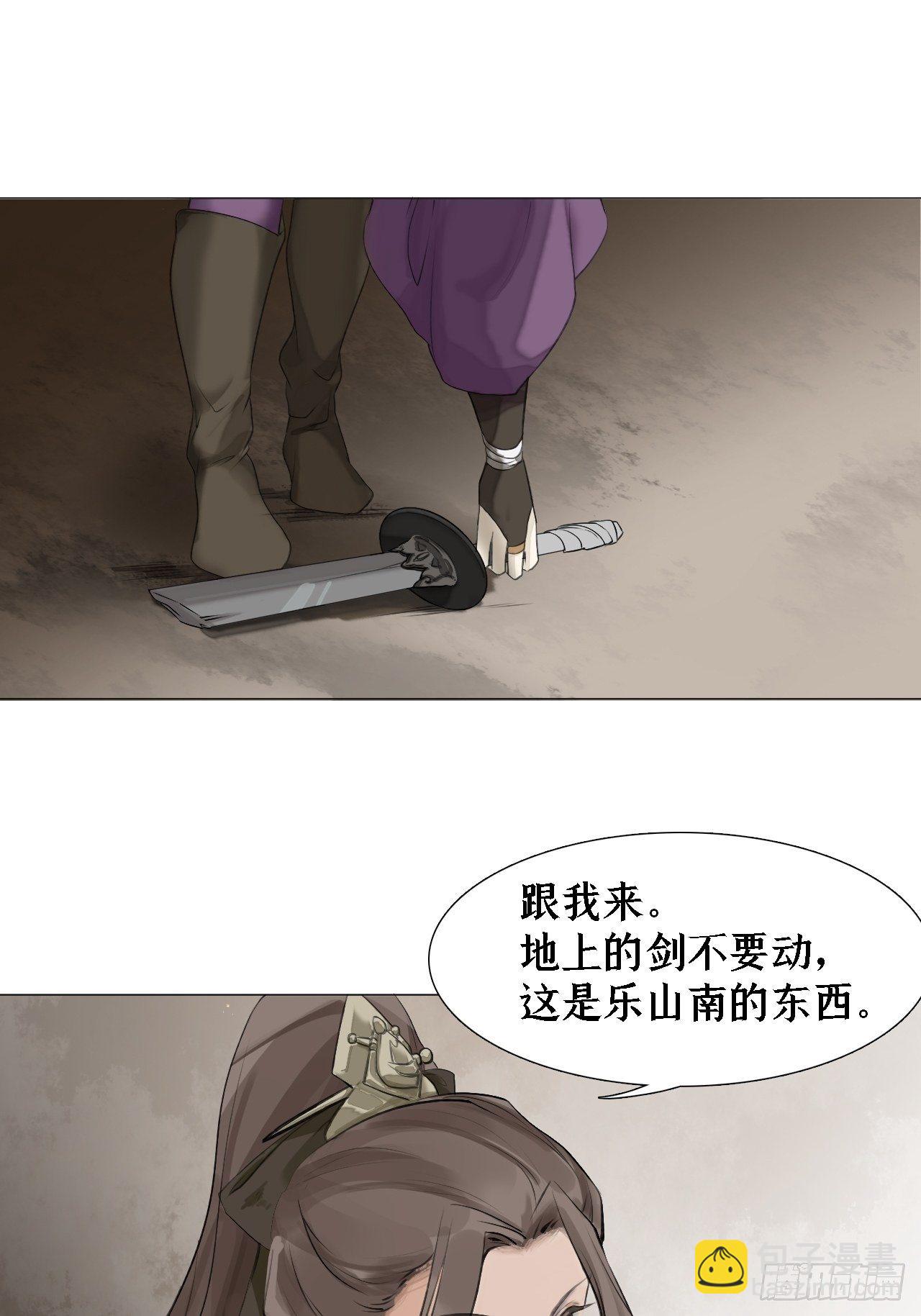 第十七话 普夏3