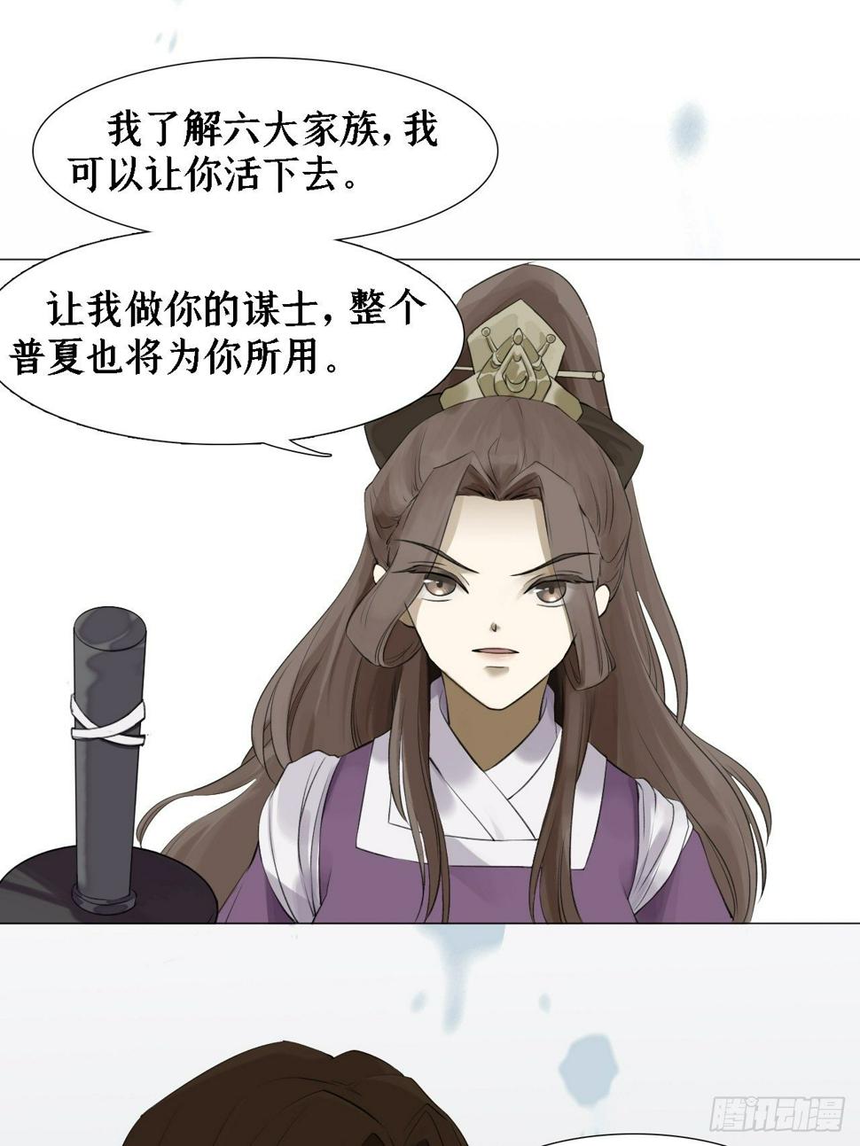 第二十话 寻来8