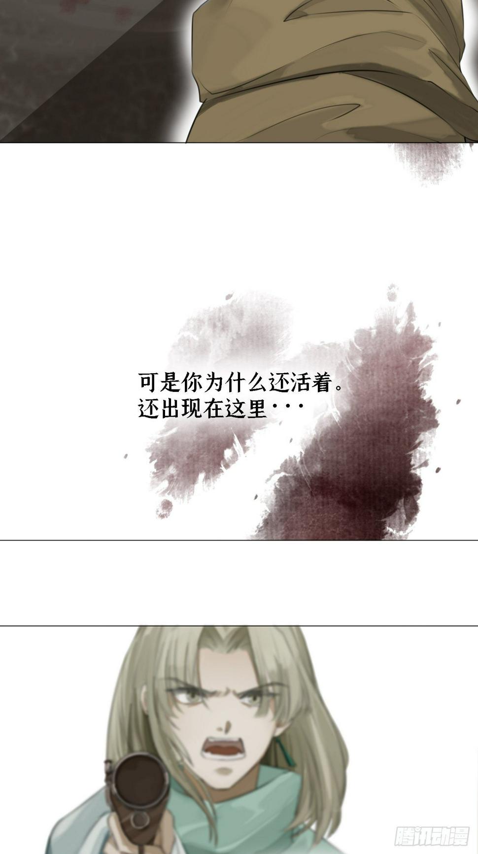 第十四话 曾经4