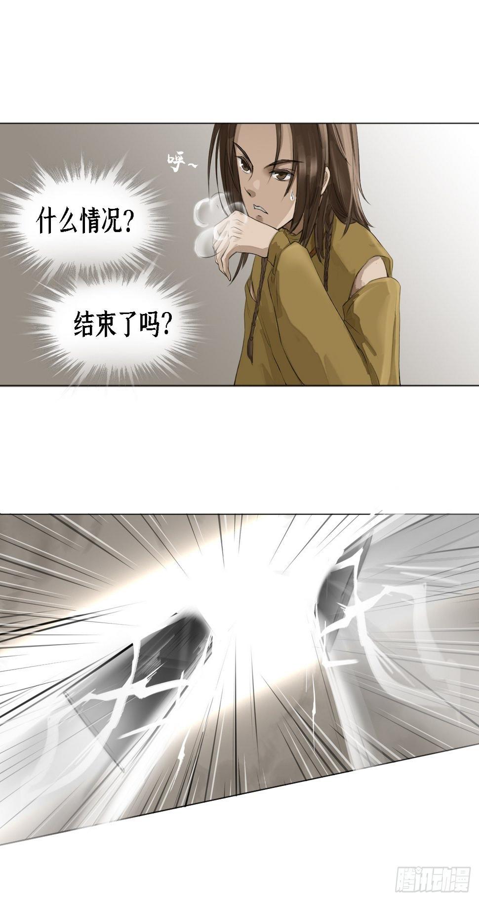 第十五话 展露12